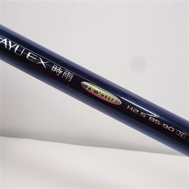 αズームアユＥＸ時雨ハイスピード２．５ 硬中硬８５－９０Ｎ